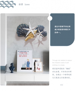 Decor kim loại trang trí nội thất TS 376