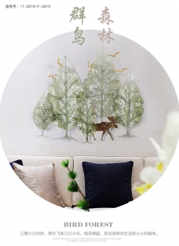 Lá kim loại trang trí nội thất TS 379